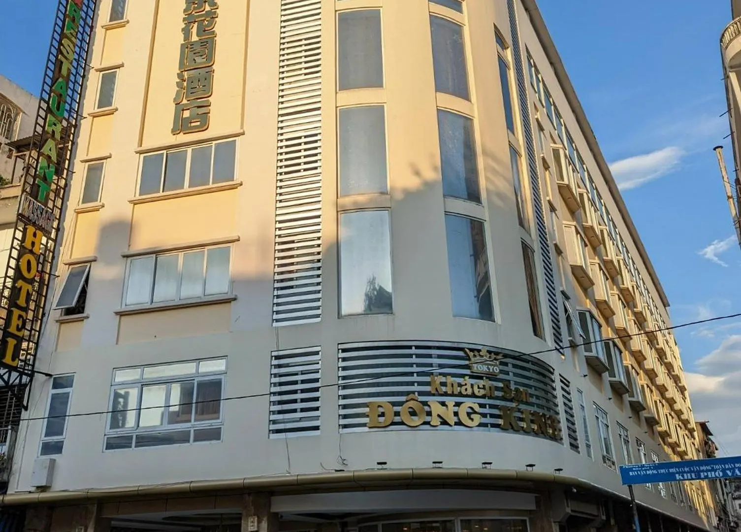 Dong Kinh Hotel Ho Chi Minh City
