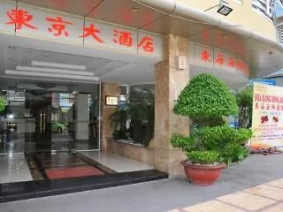 Dong Kinh Hotel Ho Chi Minh City